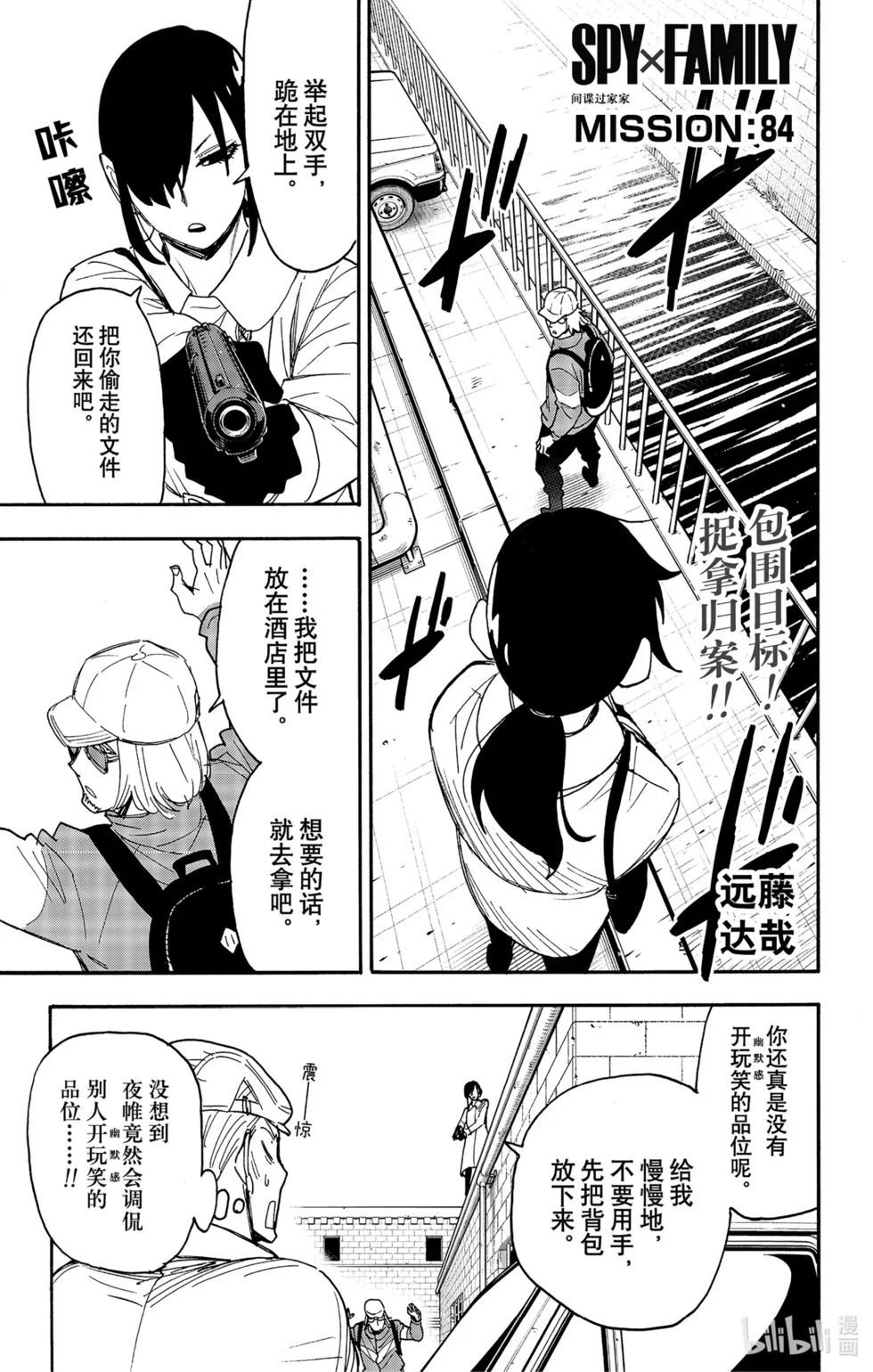 第0页