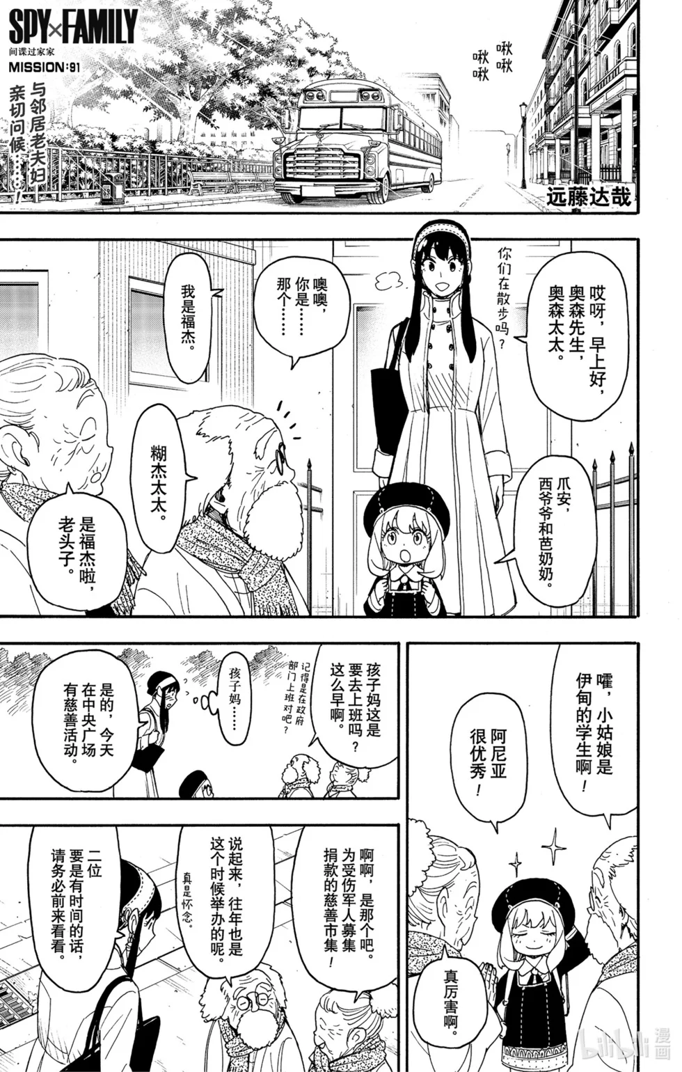 第0页