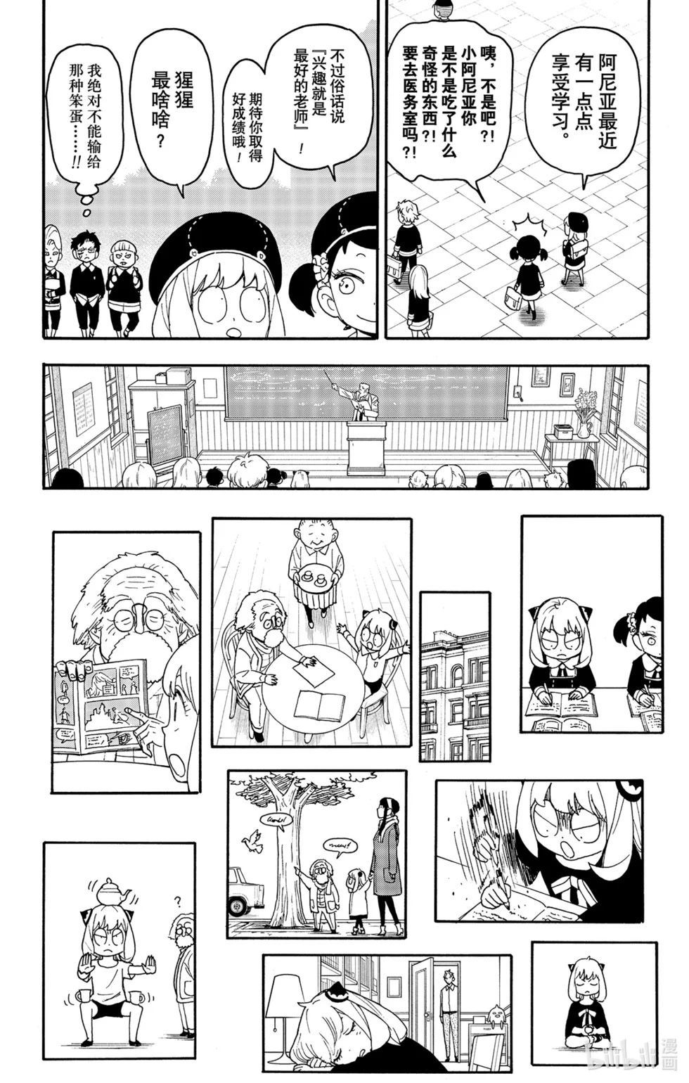 第51页