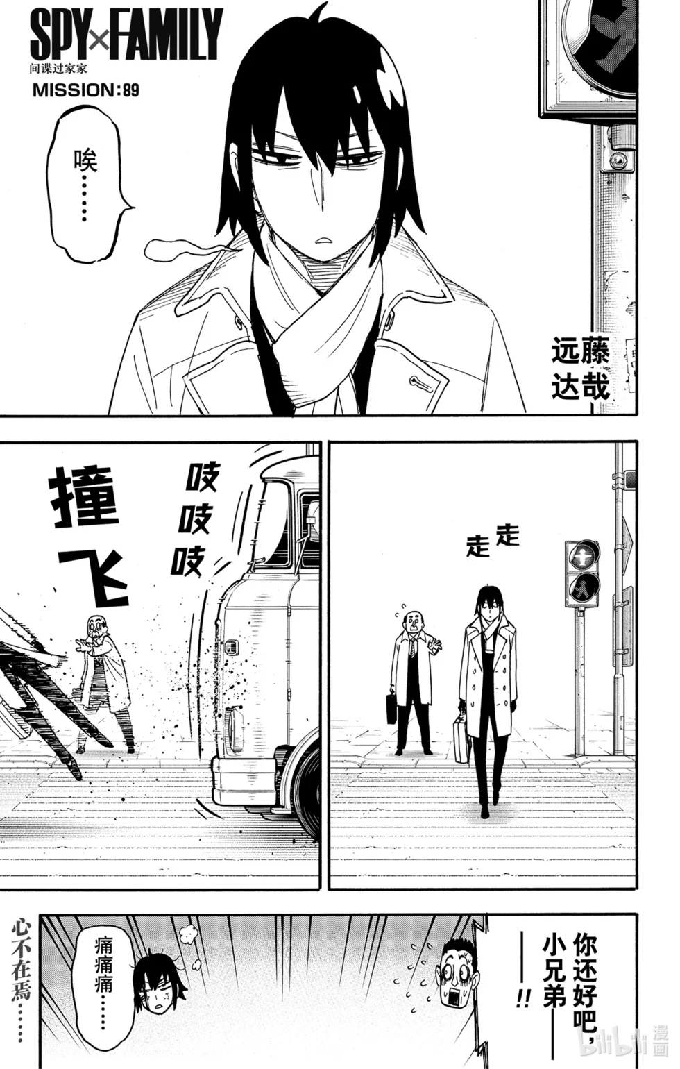 第0页