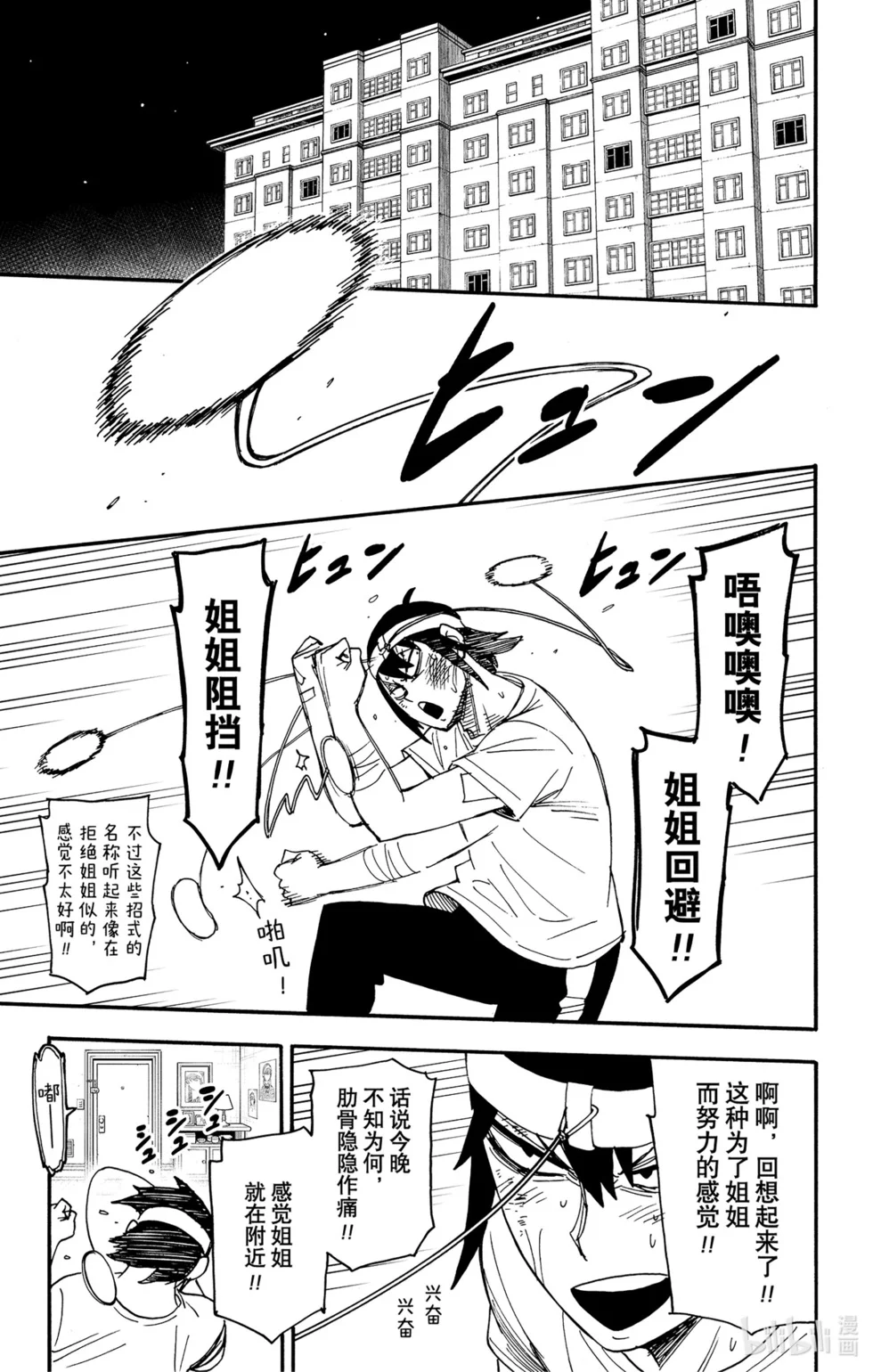 第60页