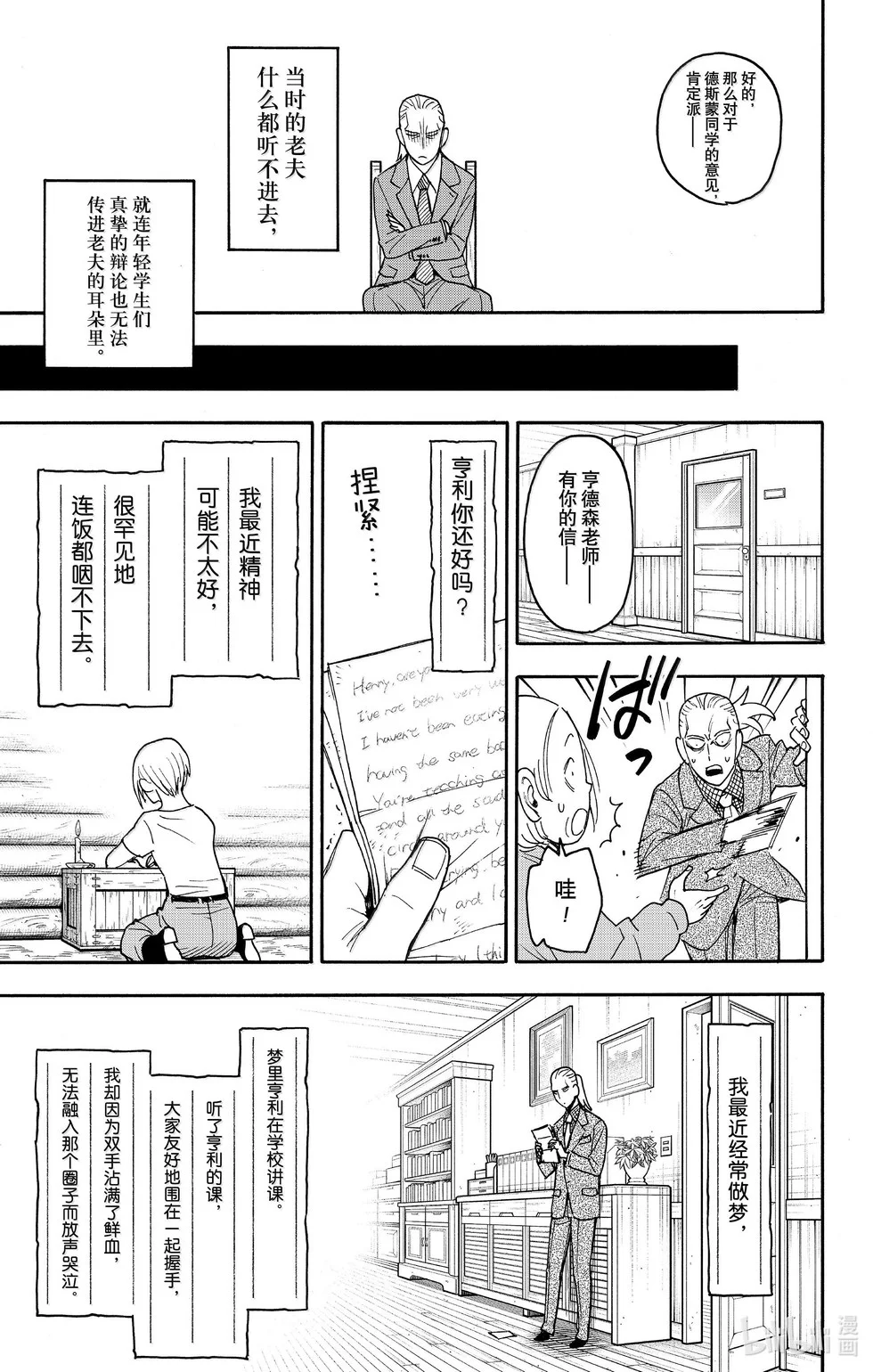 第45页