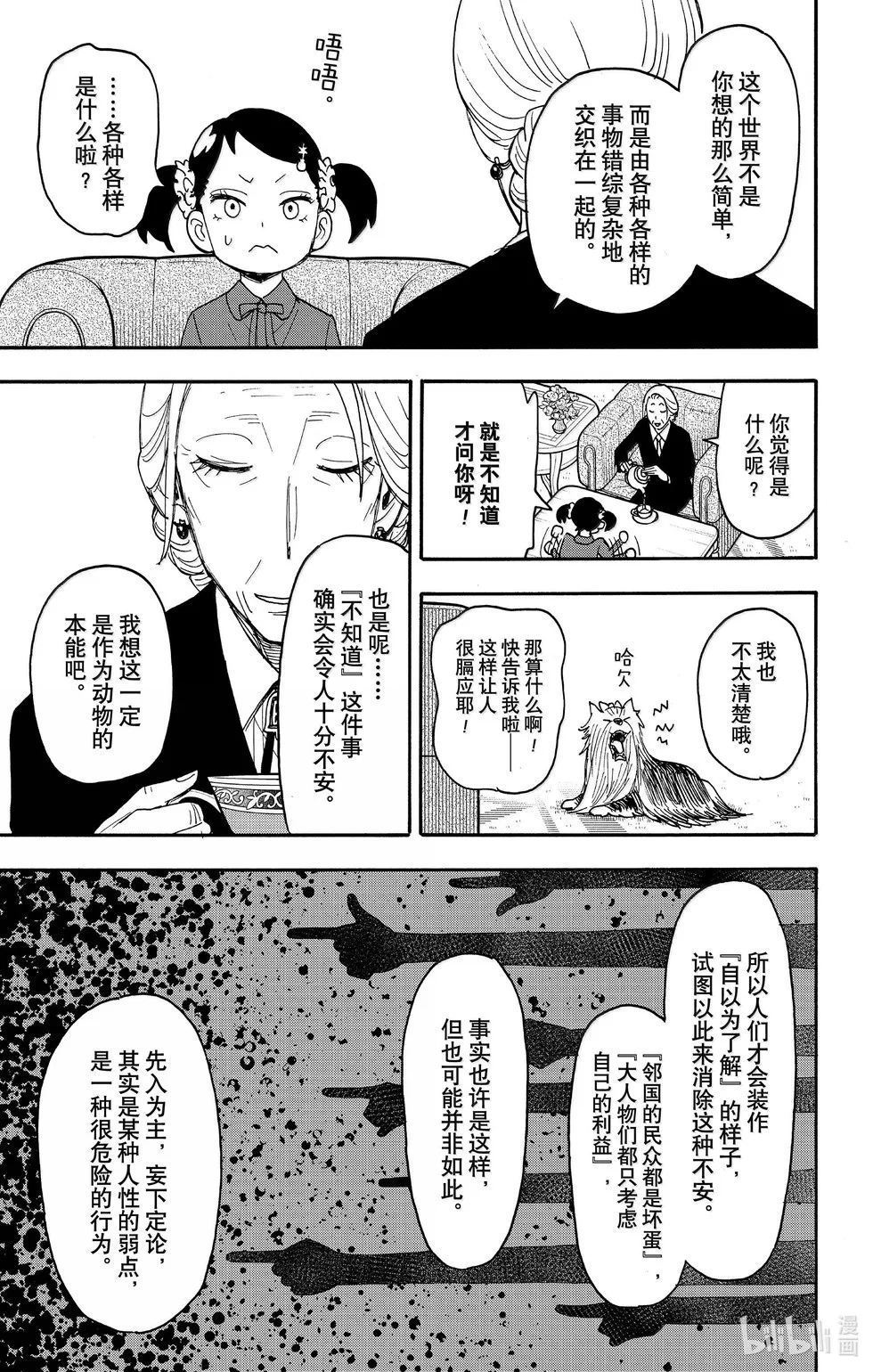 第57页