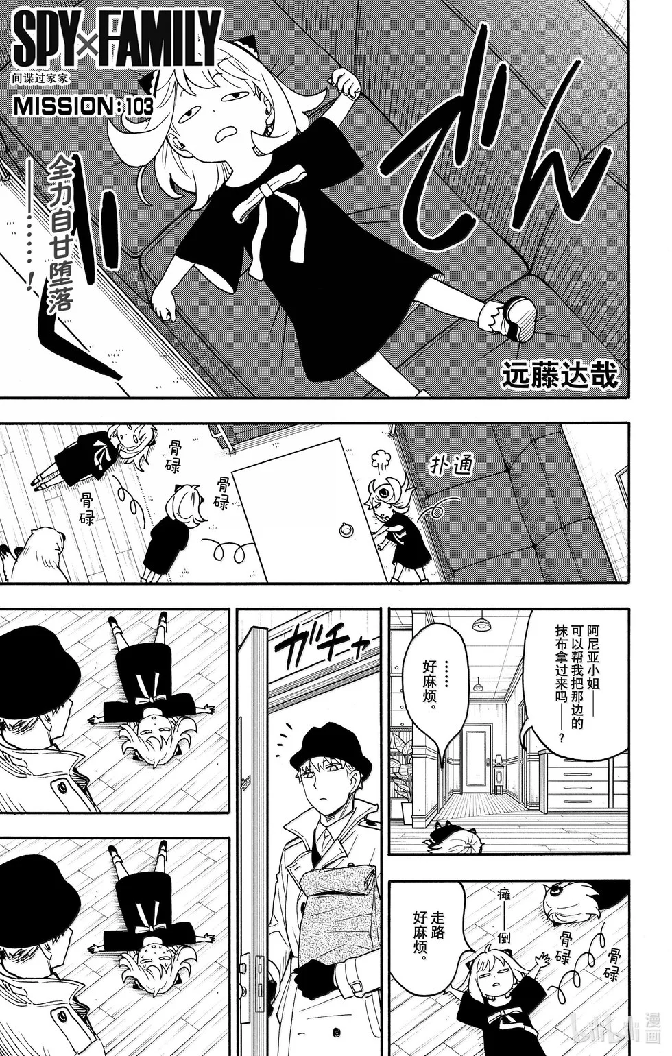 第0页
