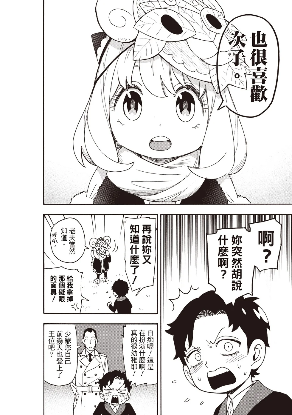 第51页