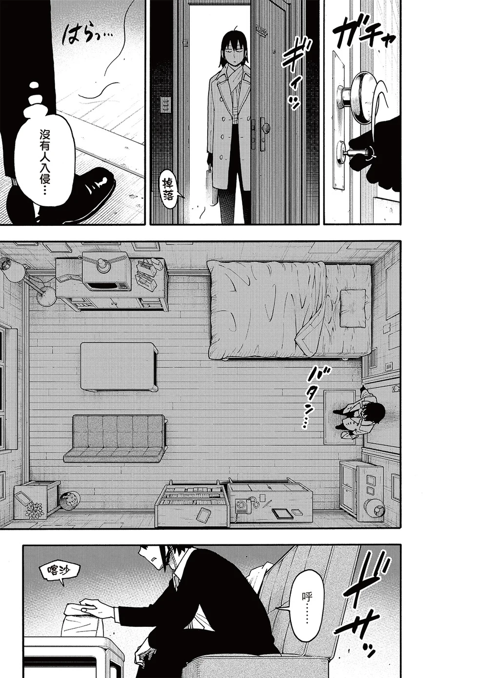 第54页