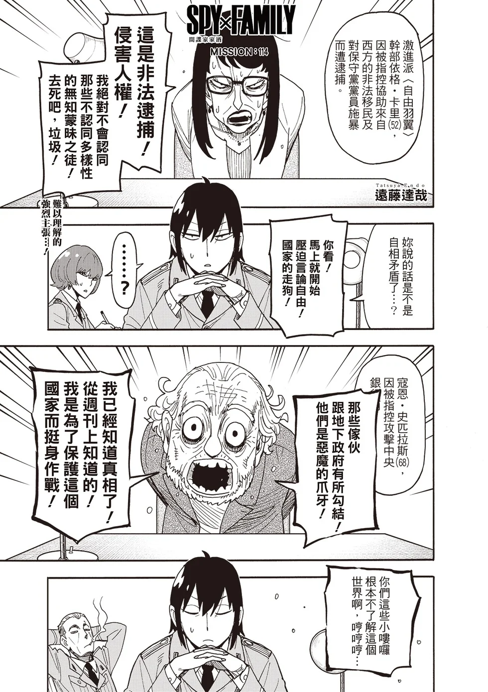 第0页