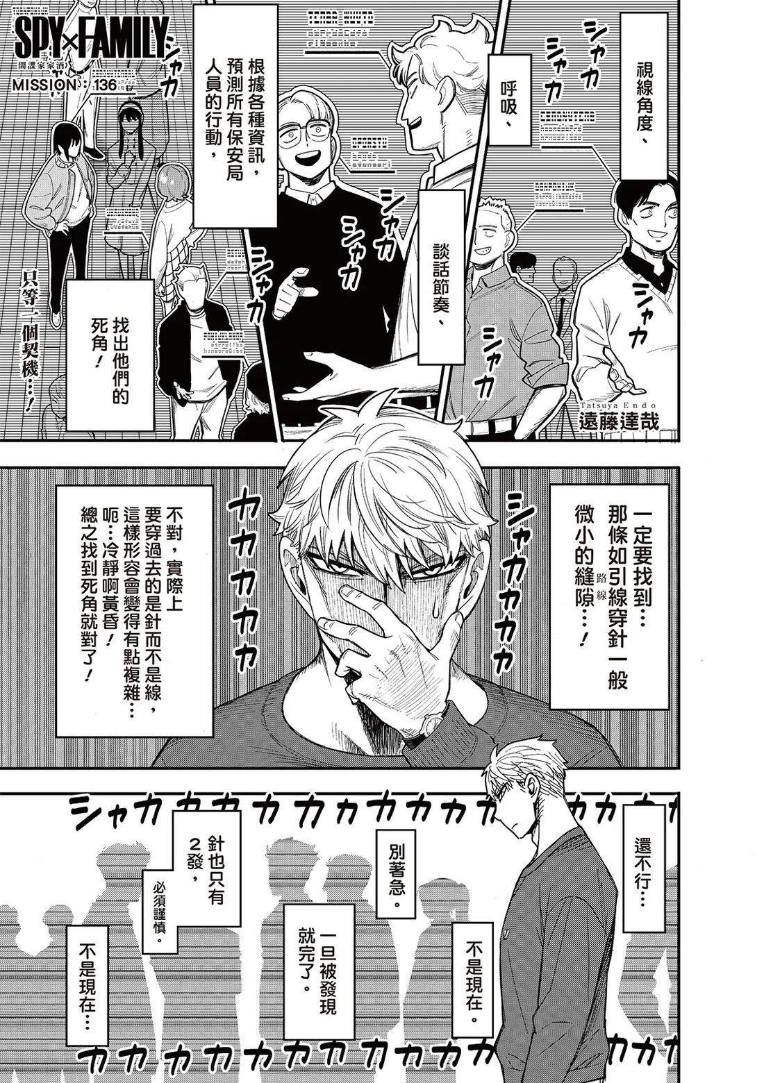 第0页