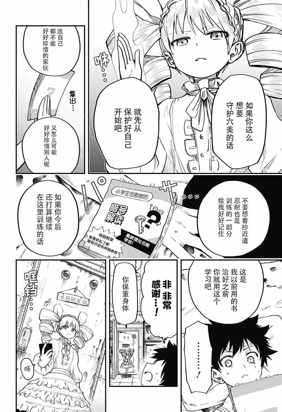 第57页
