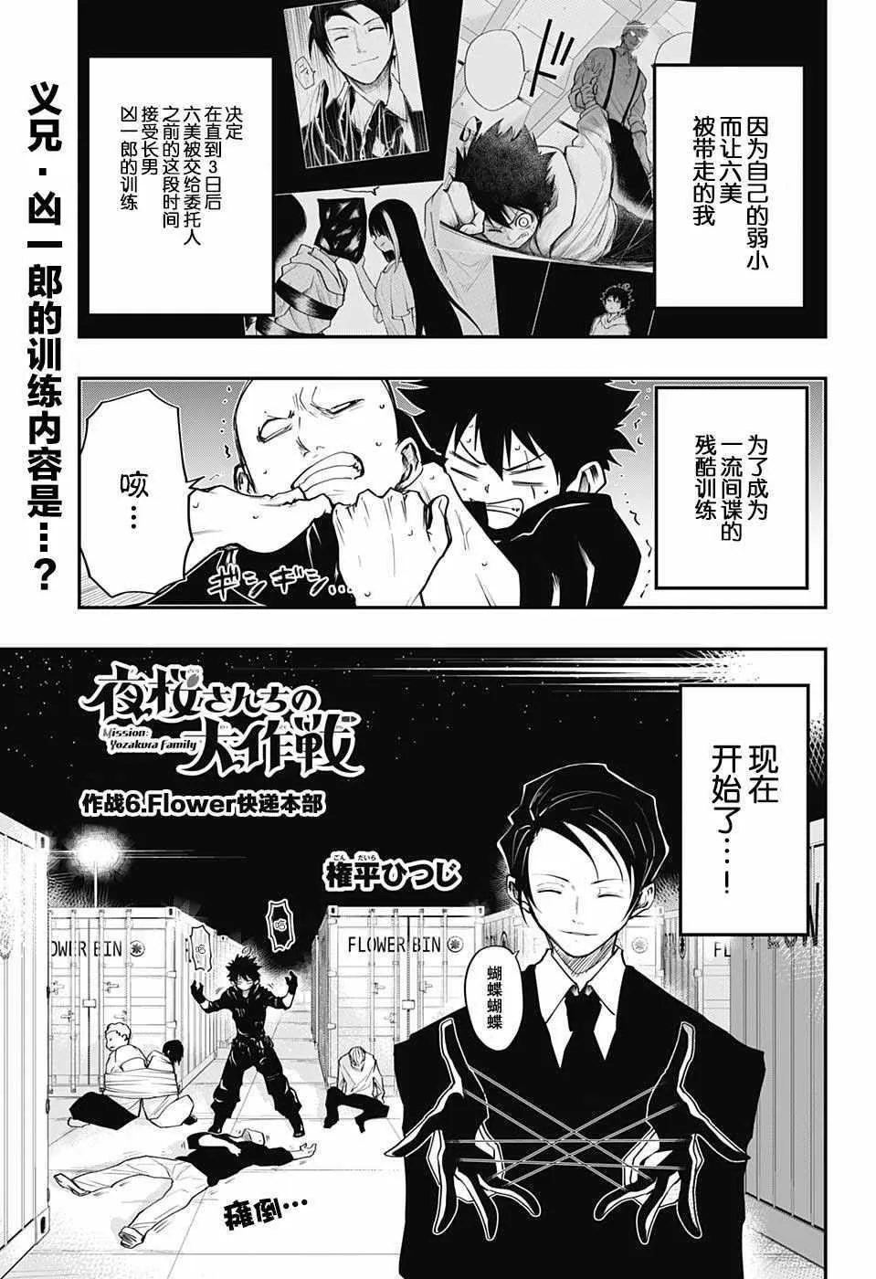 第0页