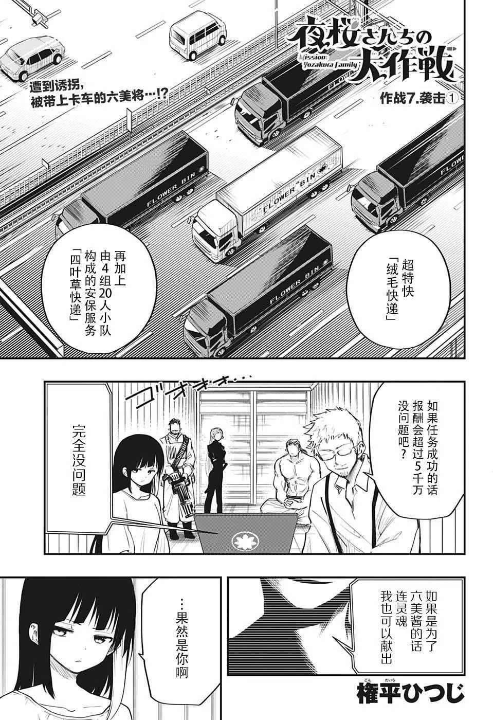 第0页