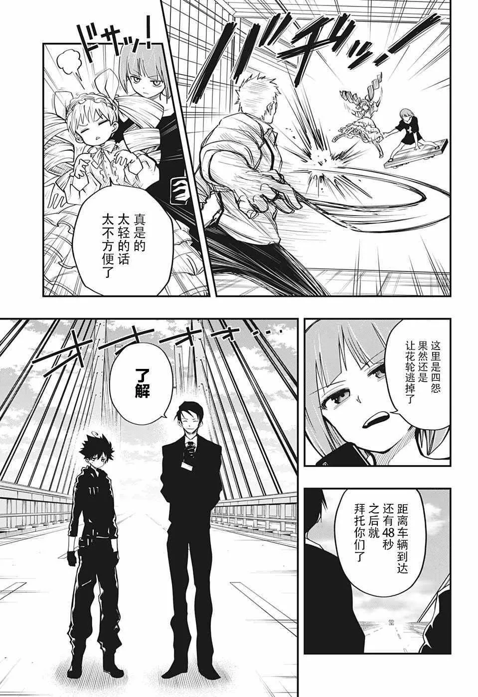 第36页