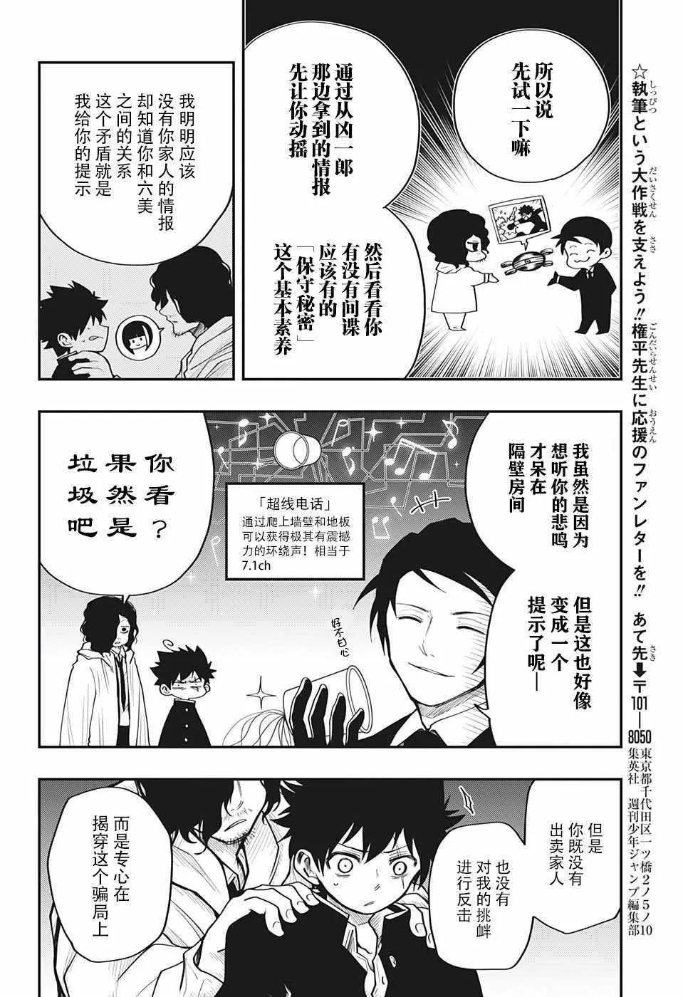 第51页