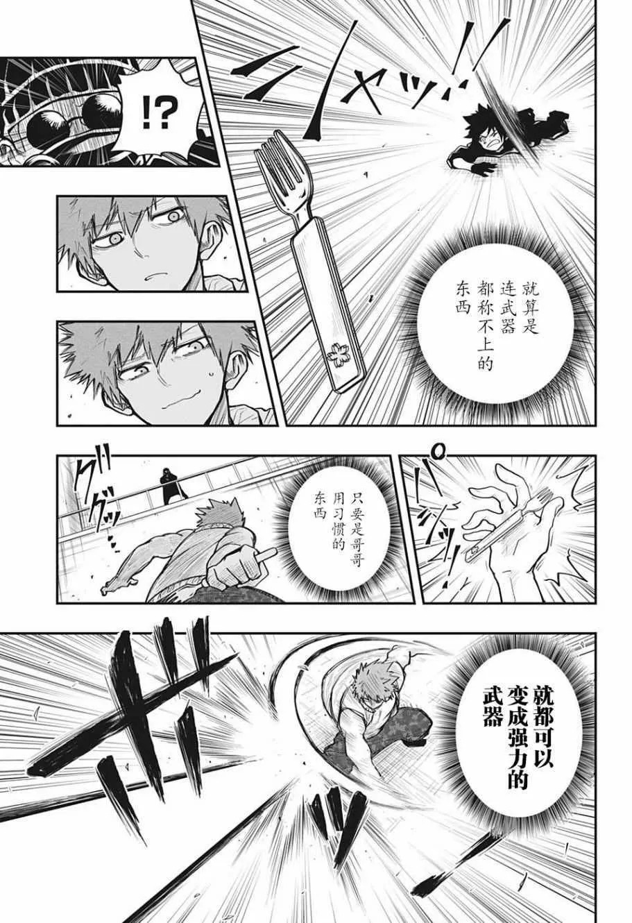 第48页