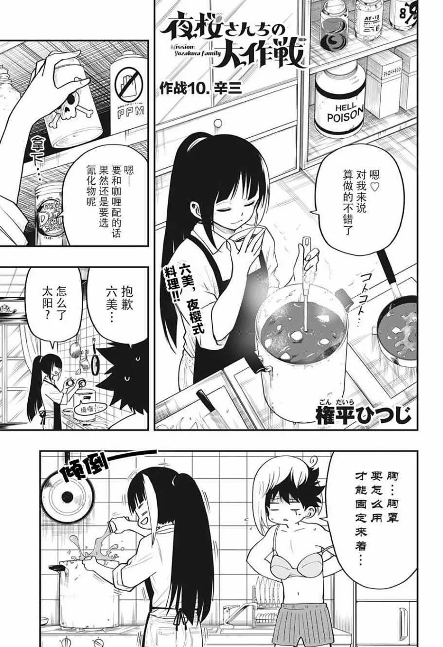 第0页