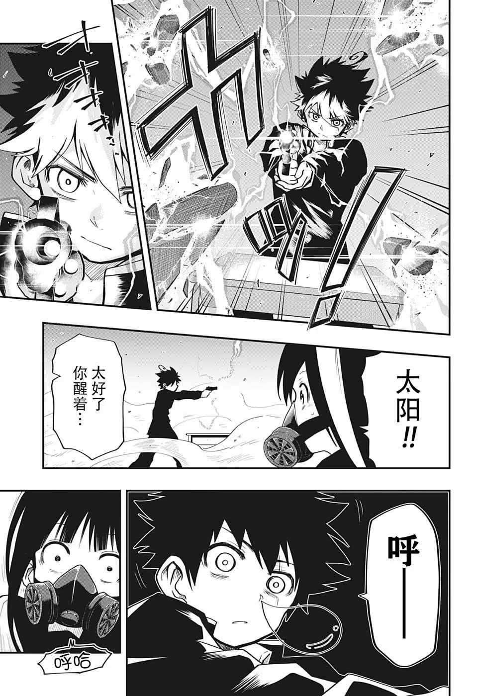第48页