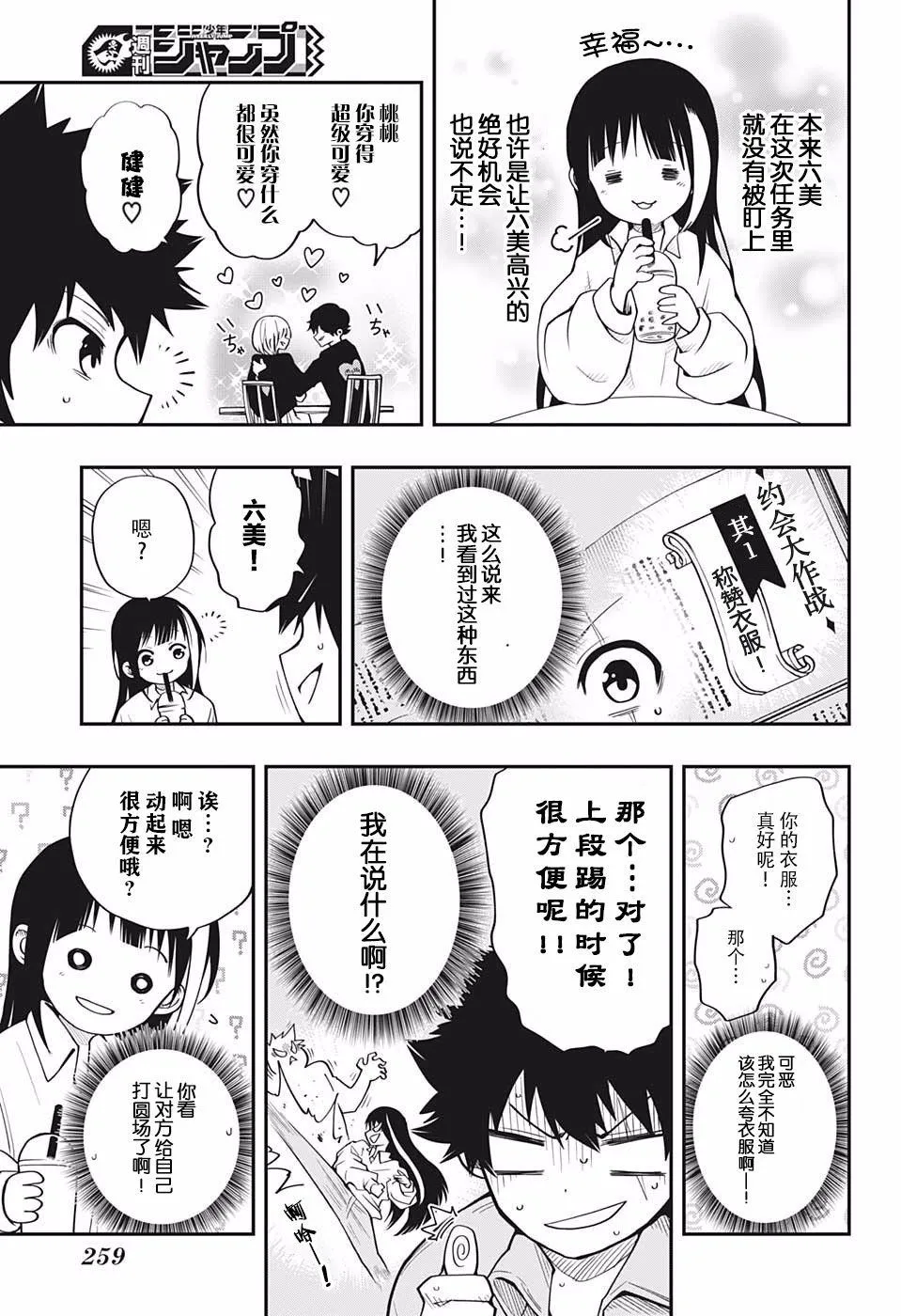 第30页