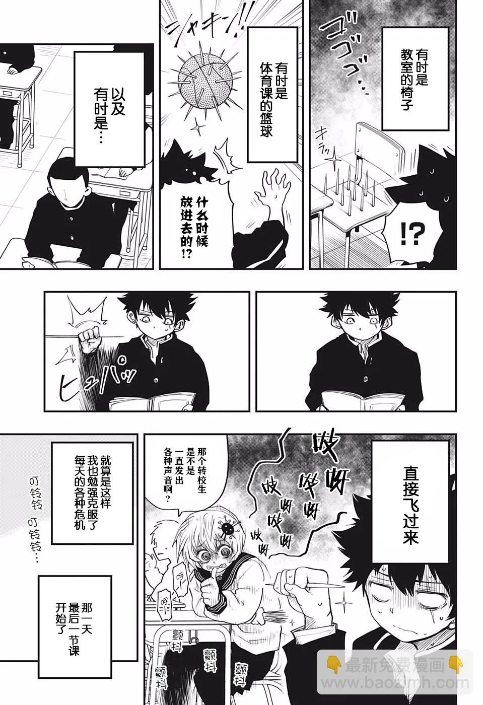 第30页