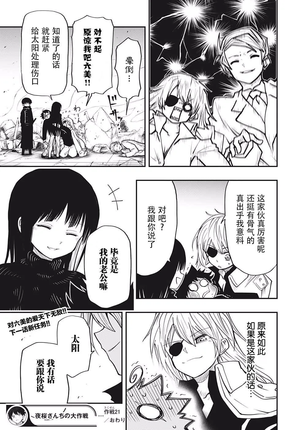 第54页