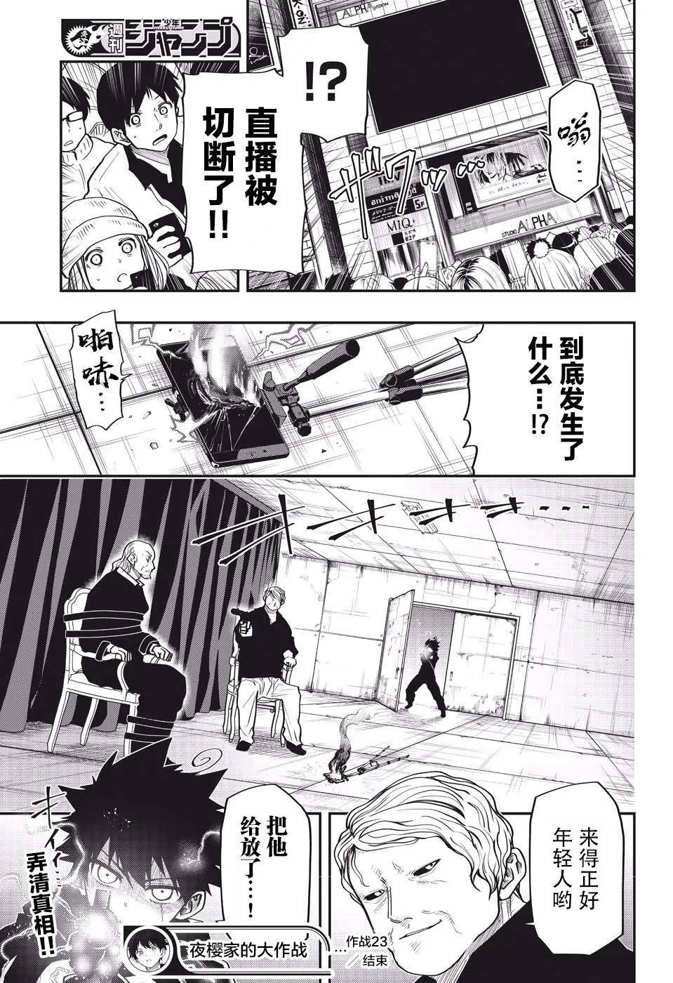 第54页