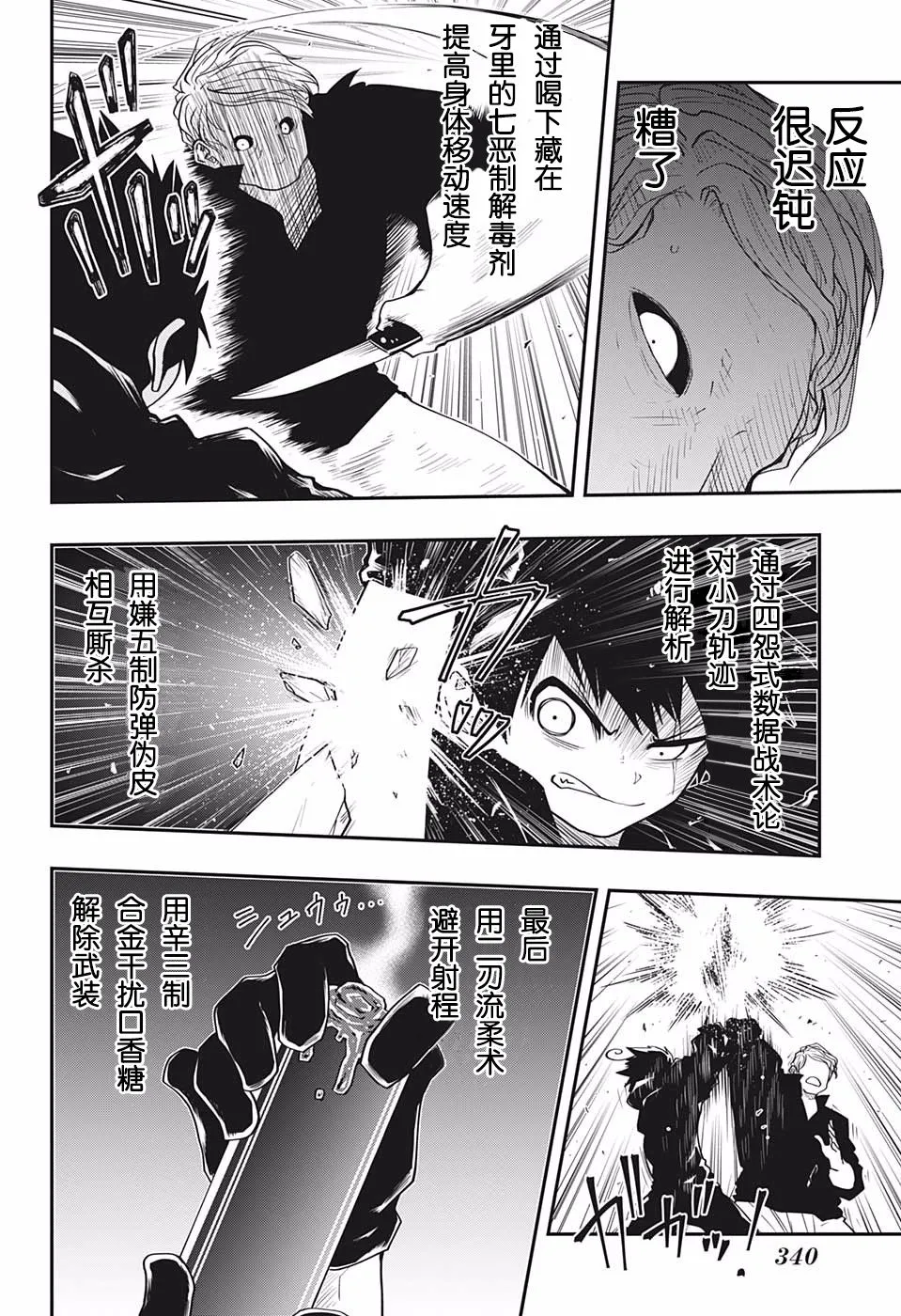 第39页