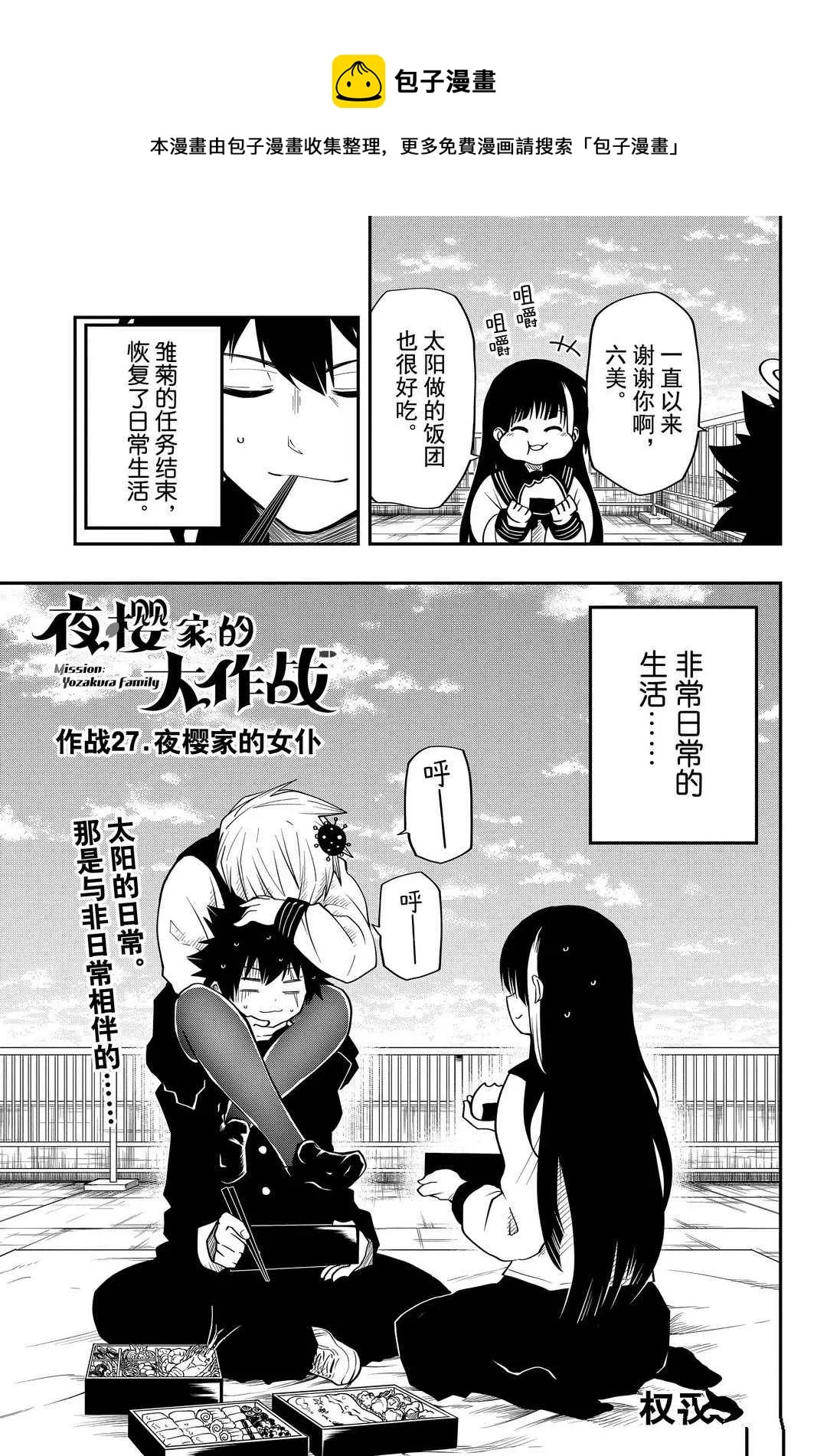 第0页