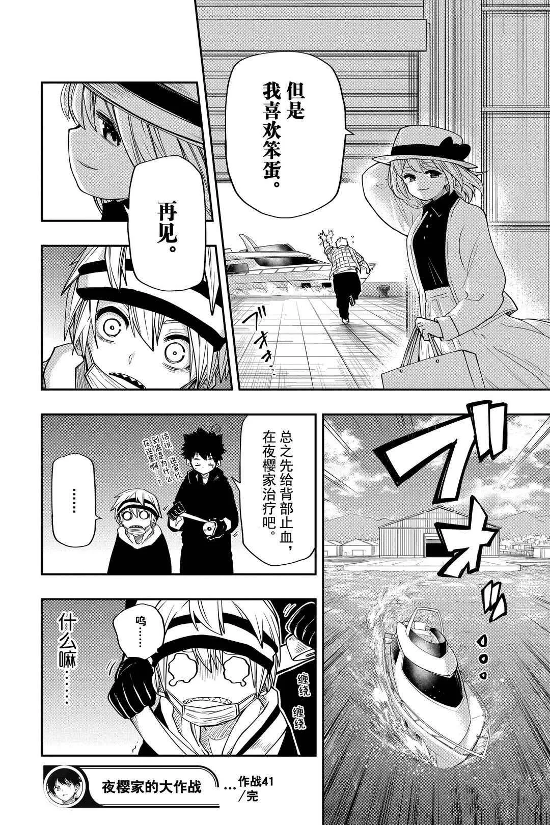 第51页