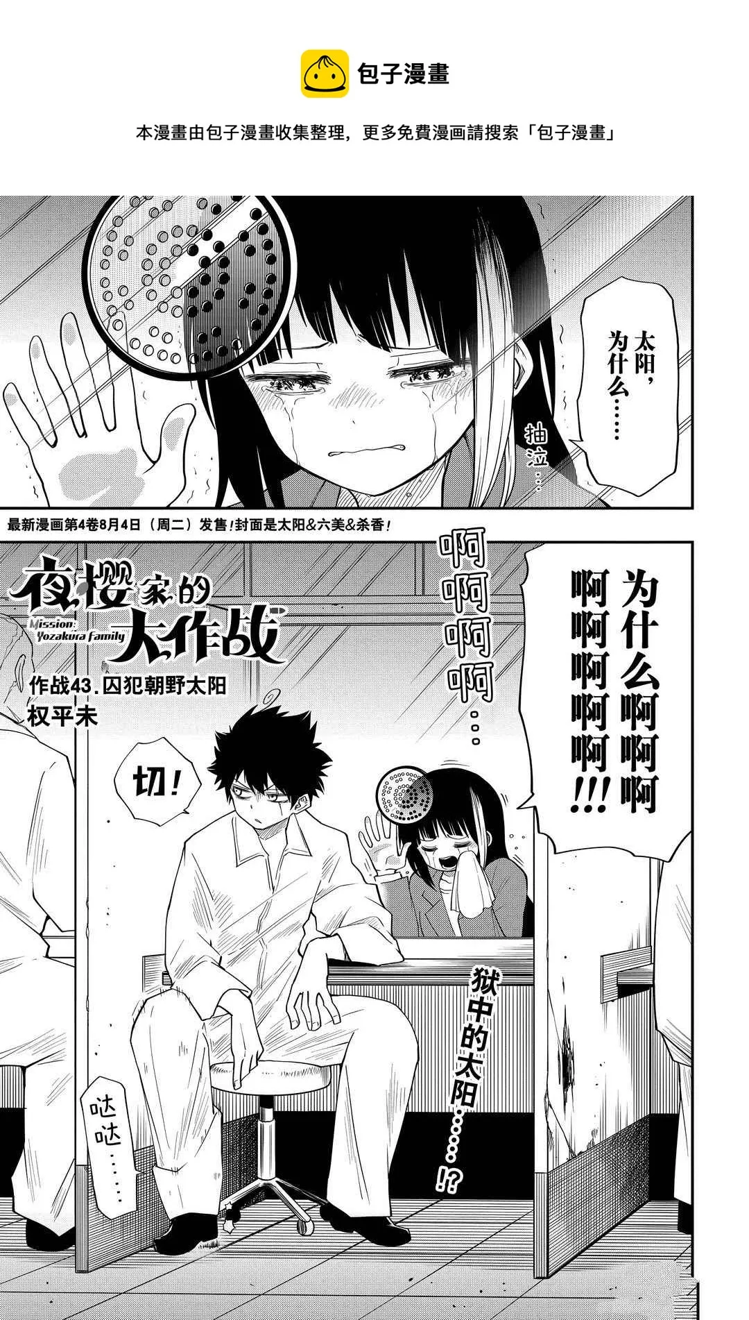 第0页