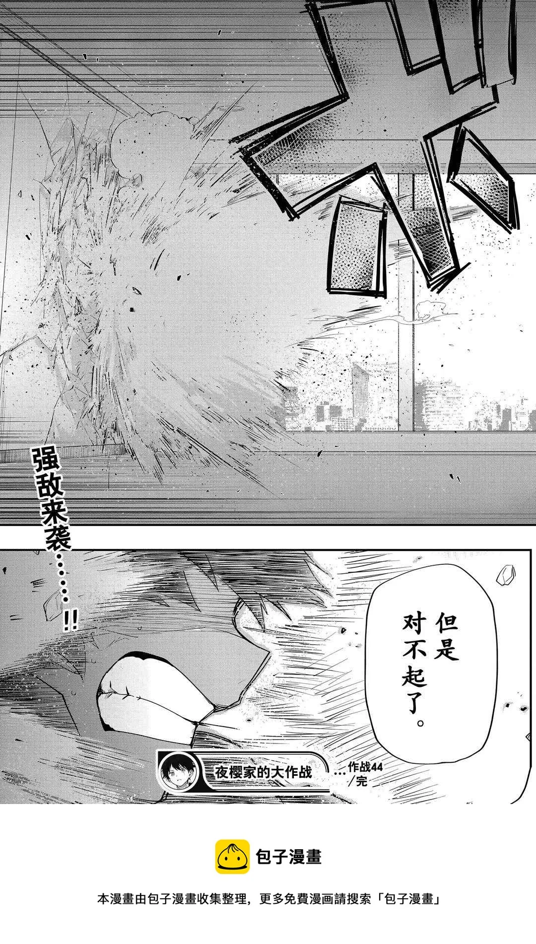 第54页