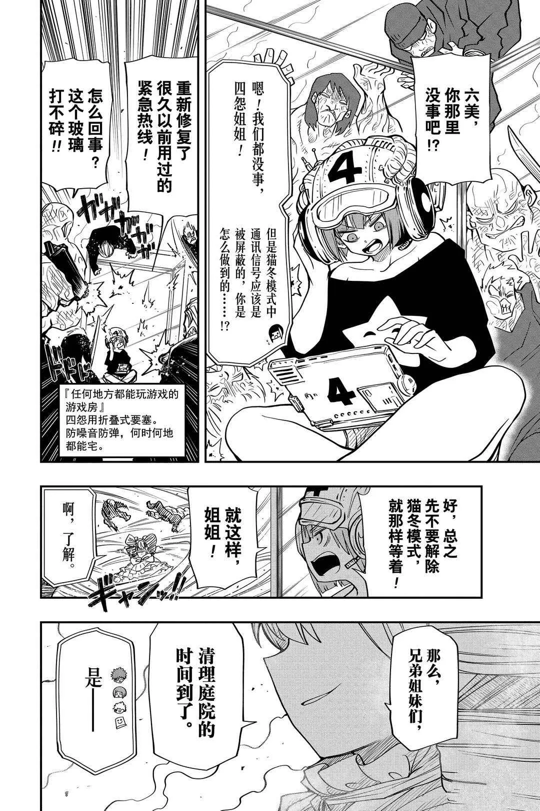 第39页