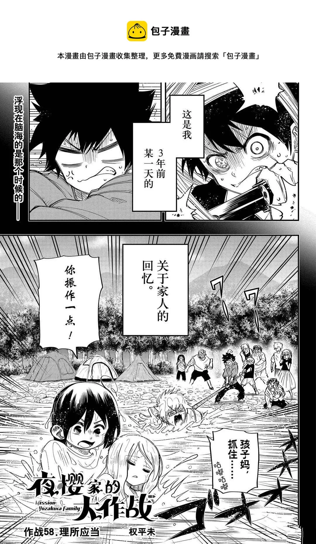第0页