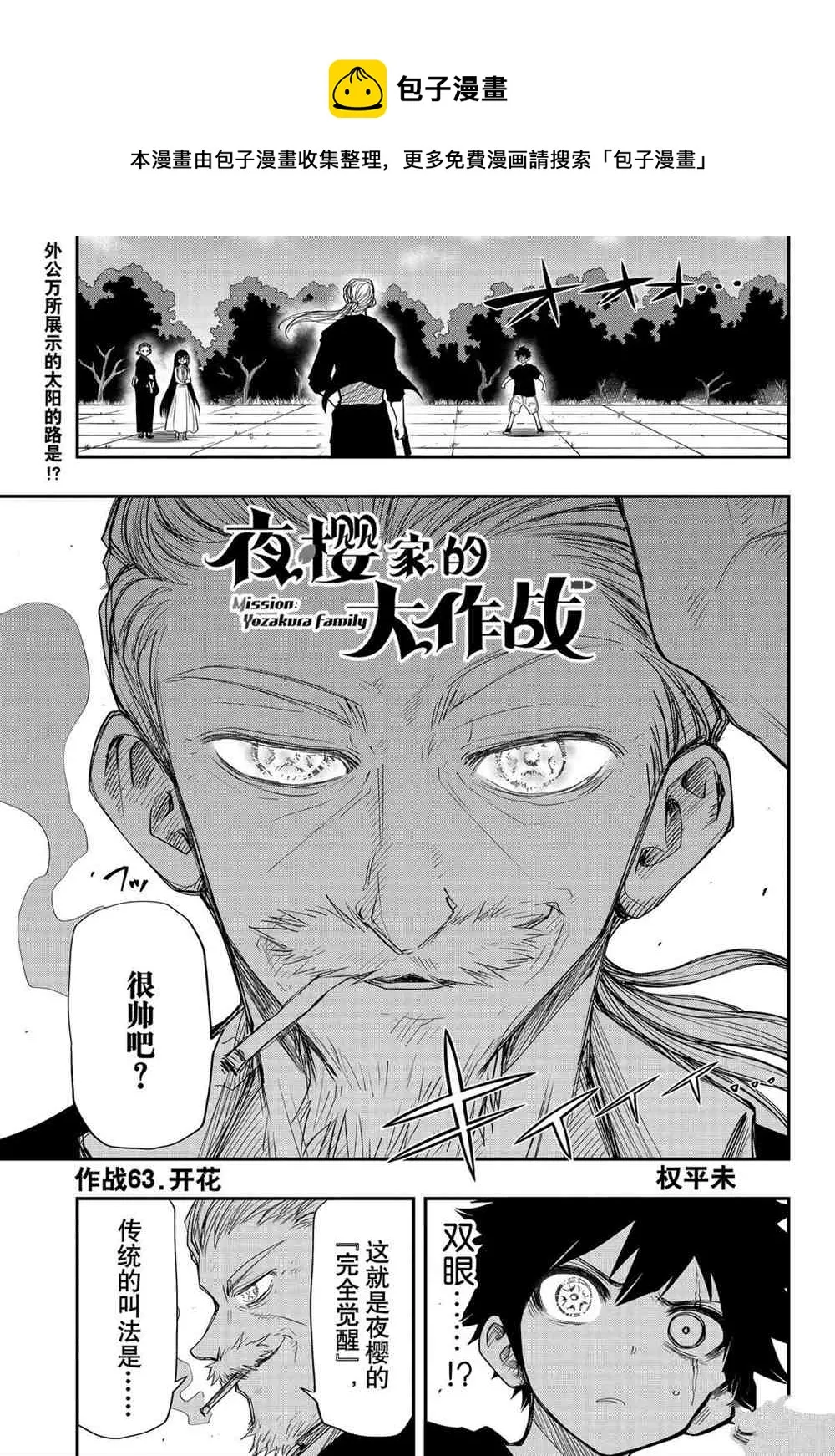 第0页