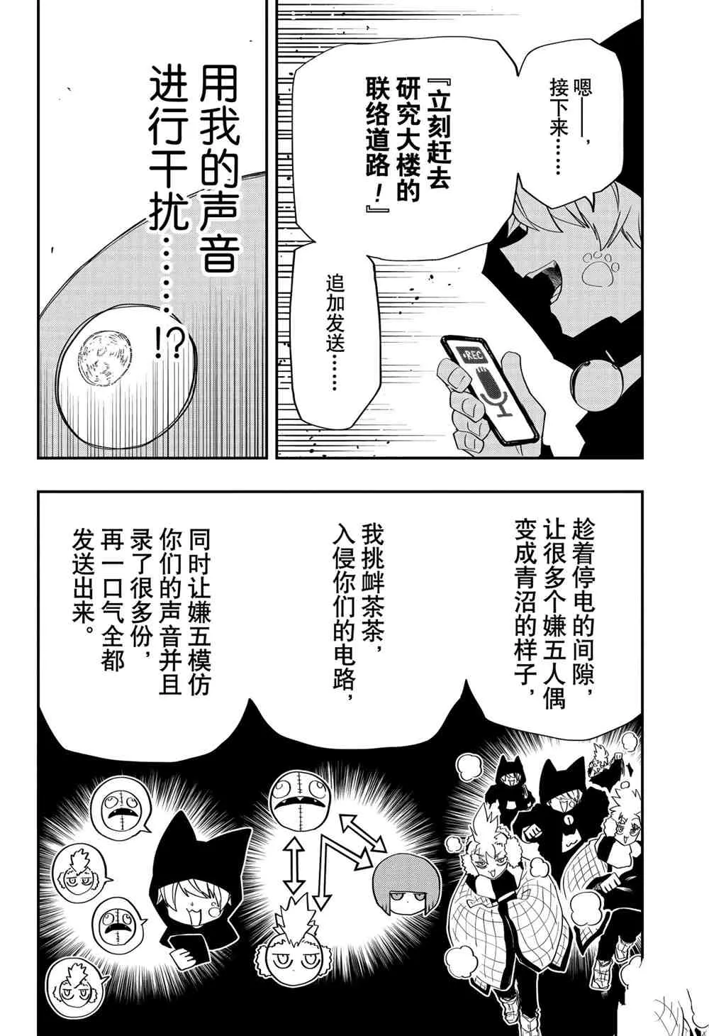 第51页