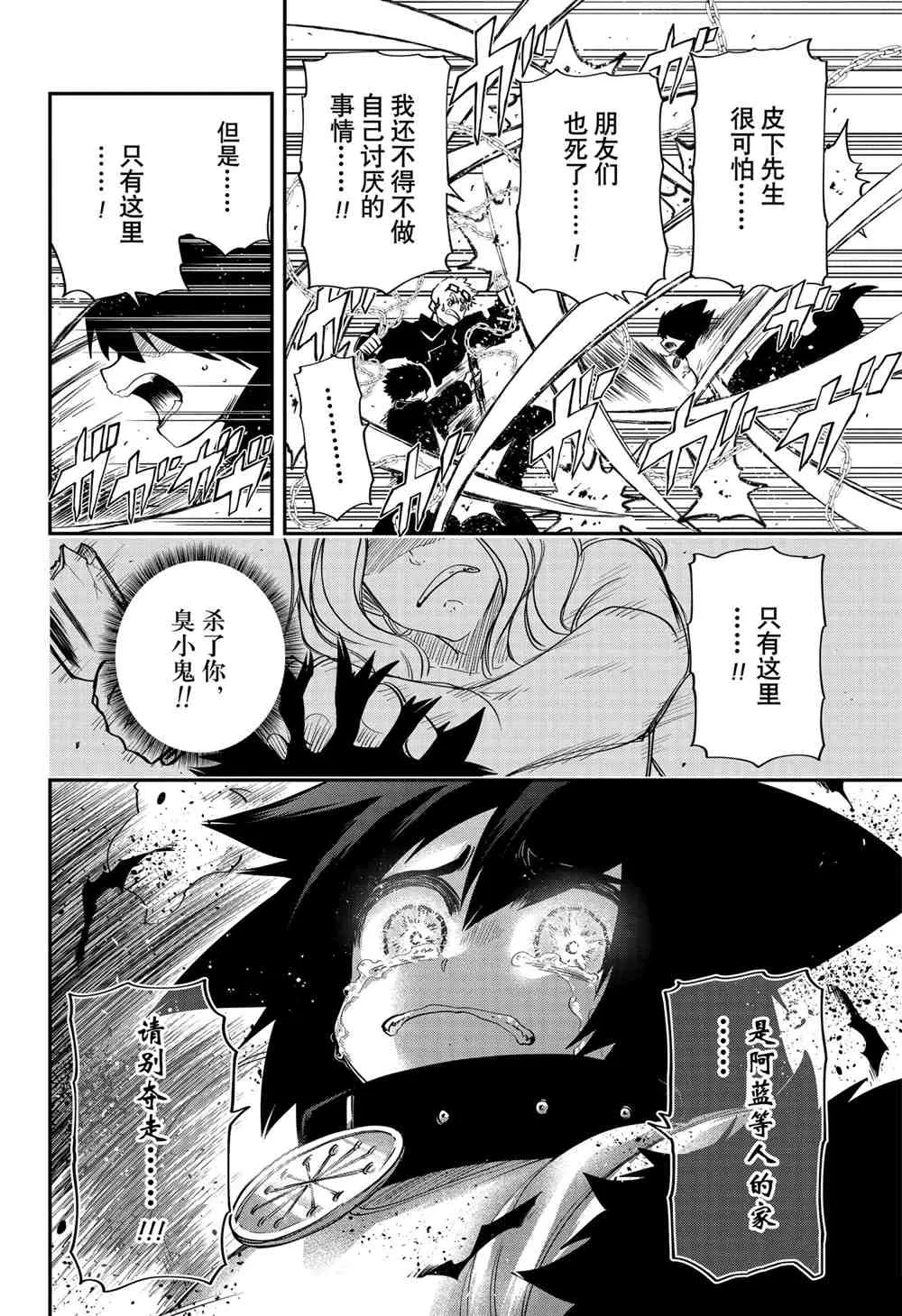 第51页