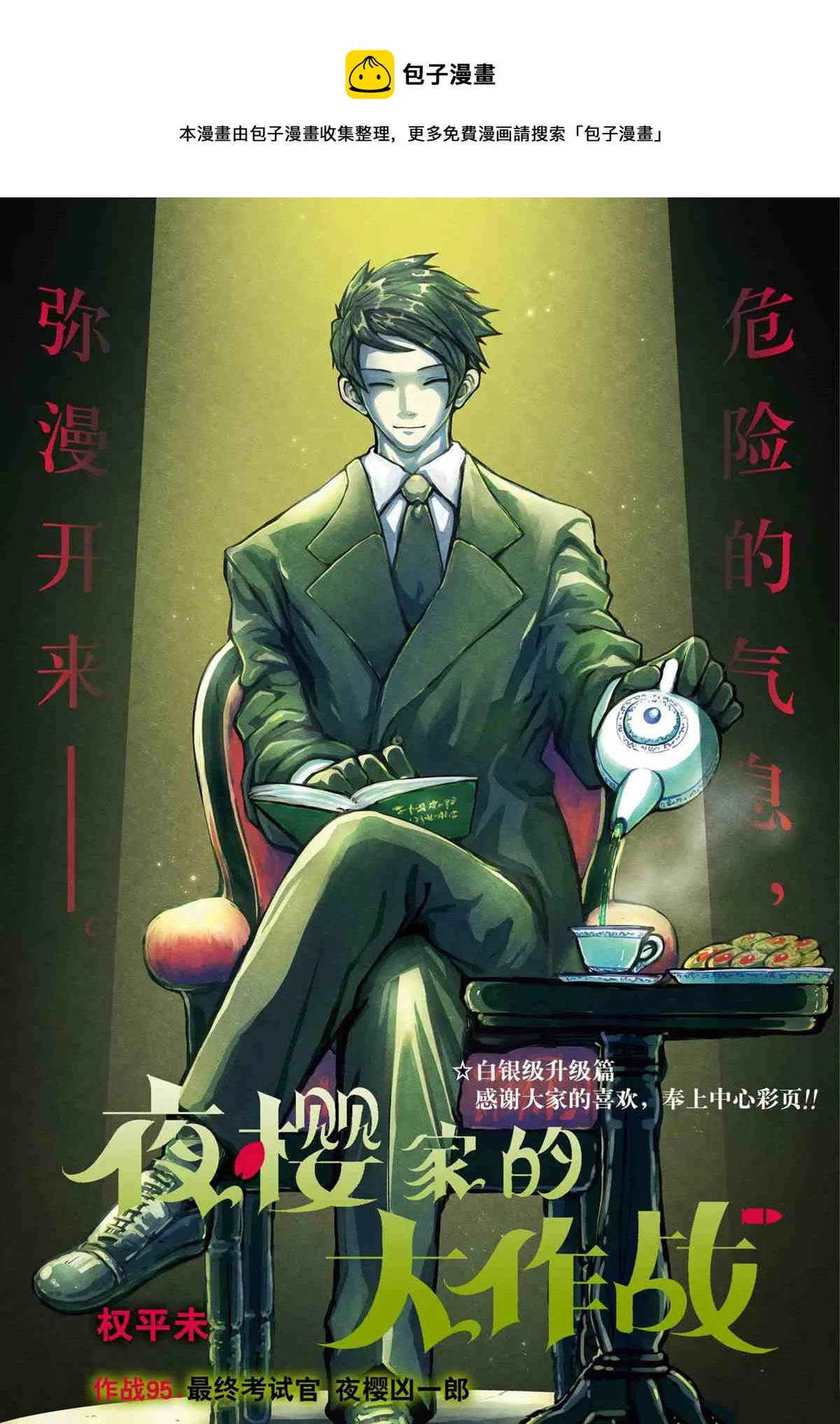 第0页