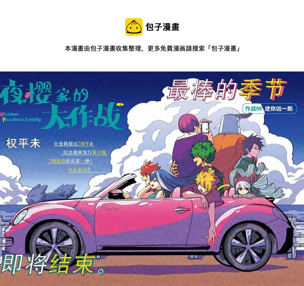 第0页