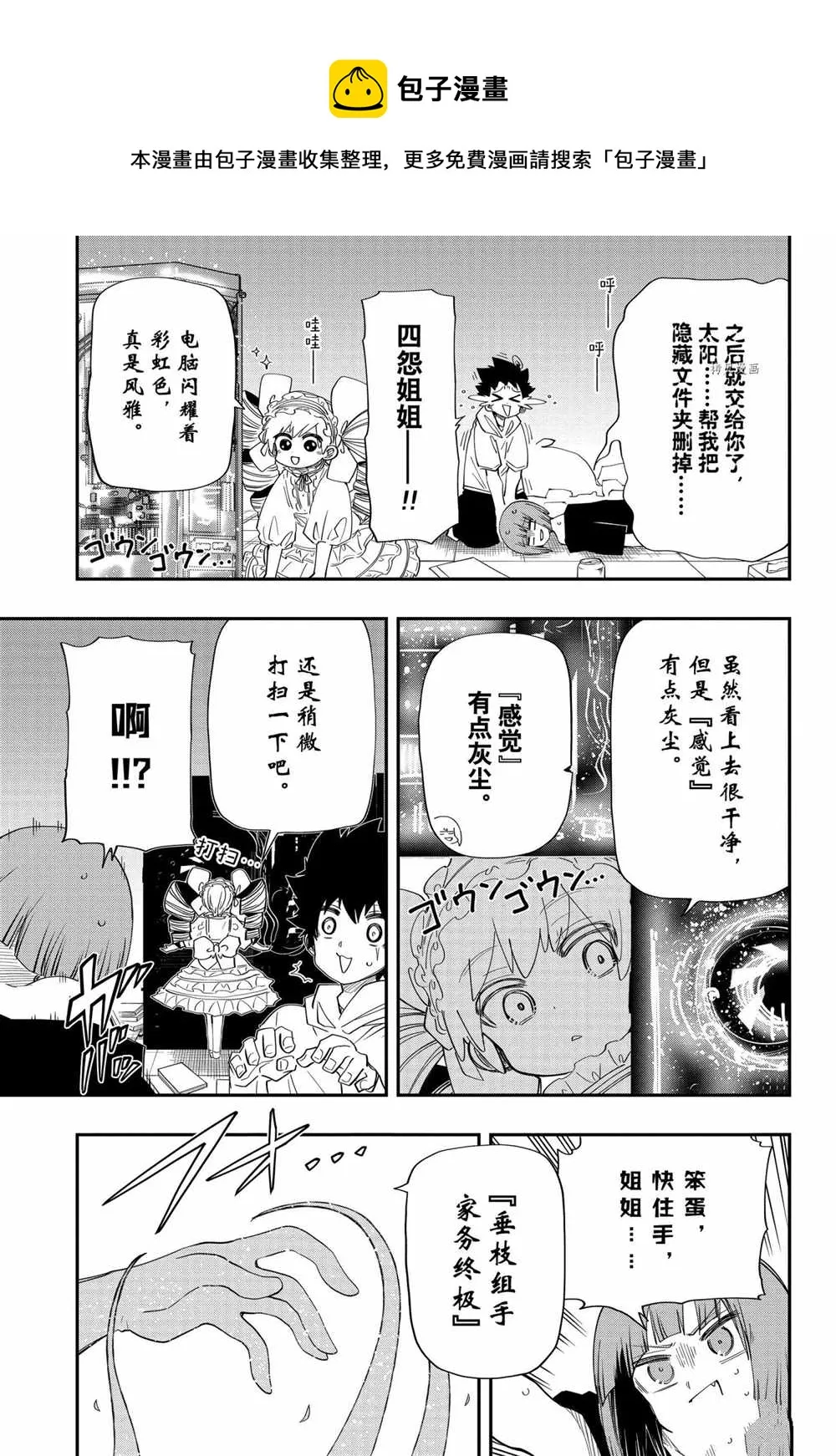 第36页