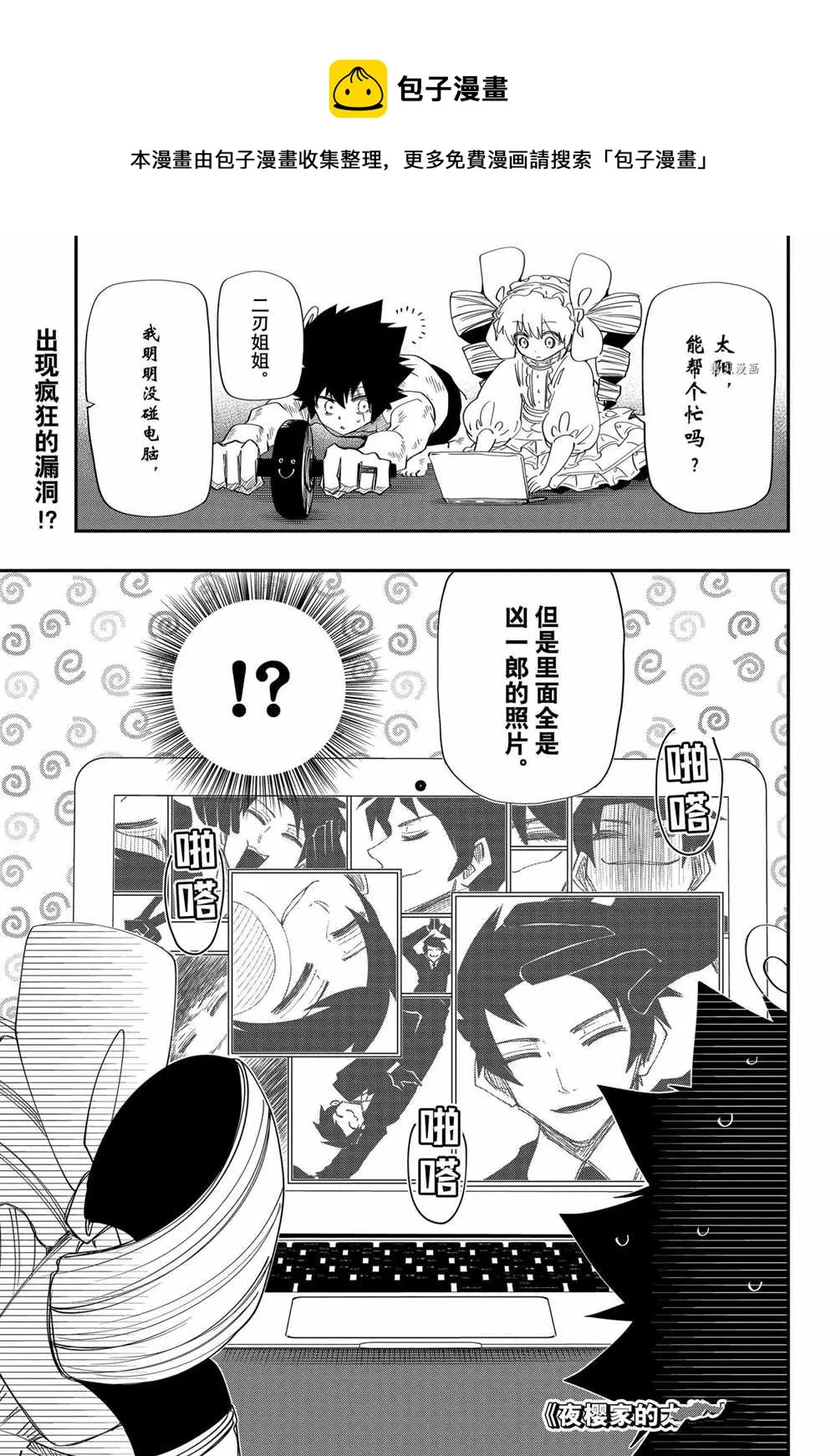 第0页