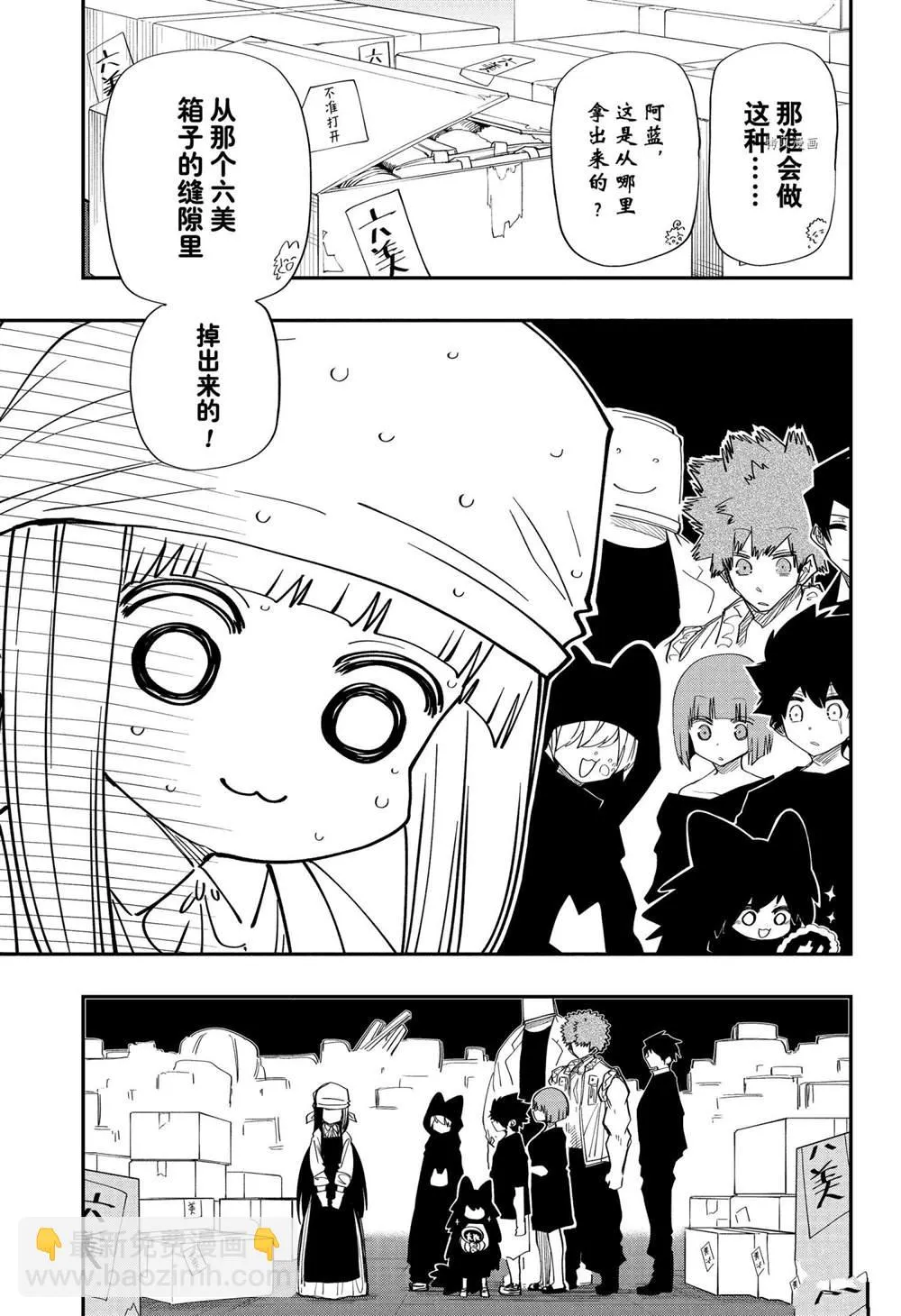 第48页