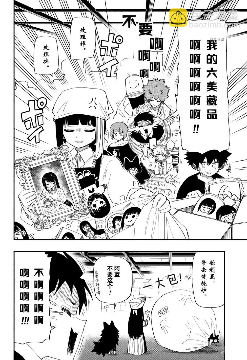 第39页