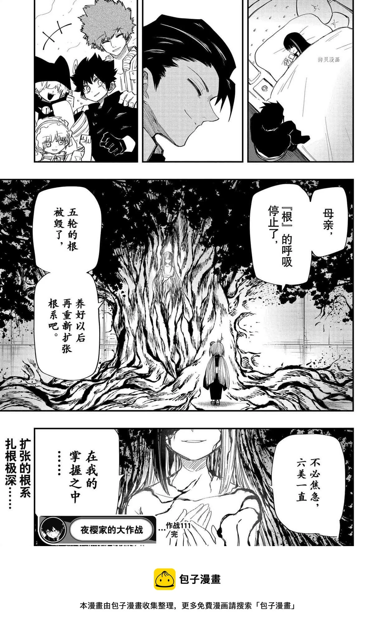 第54页
