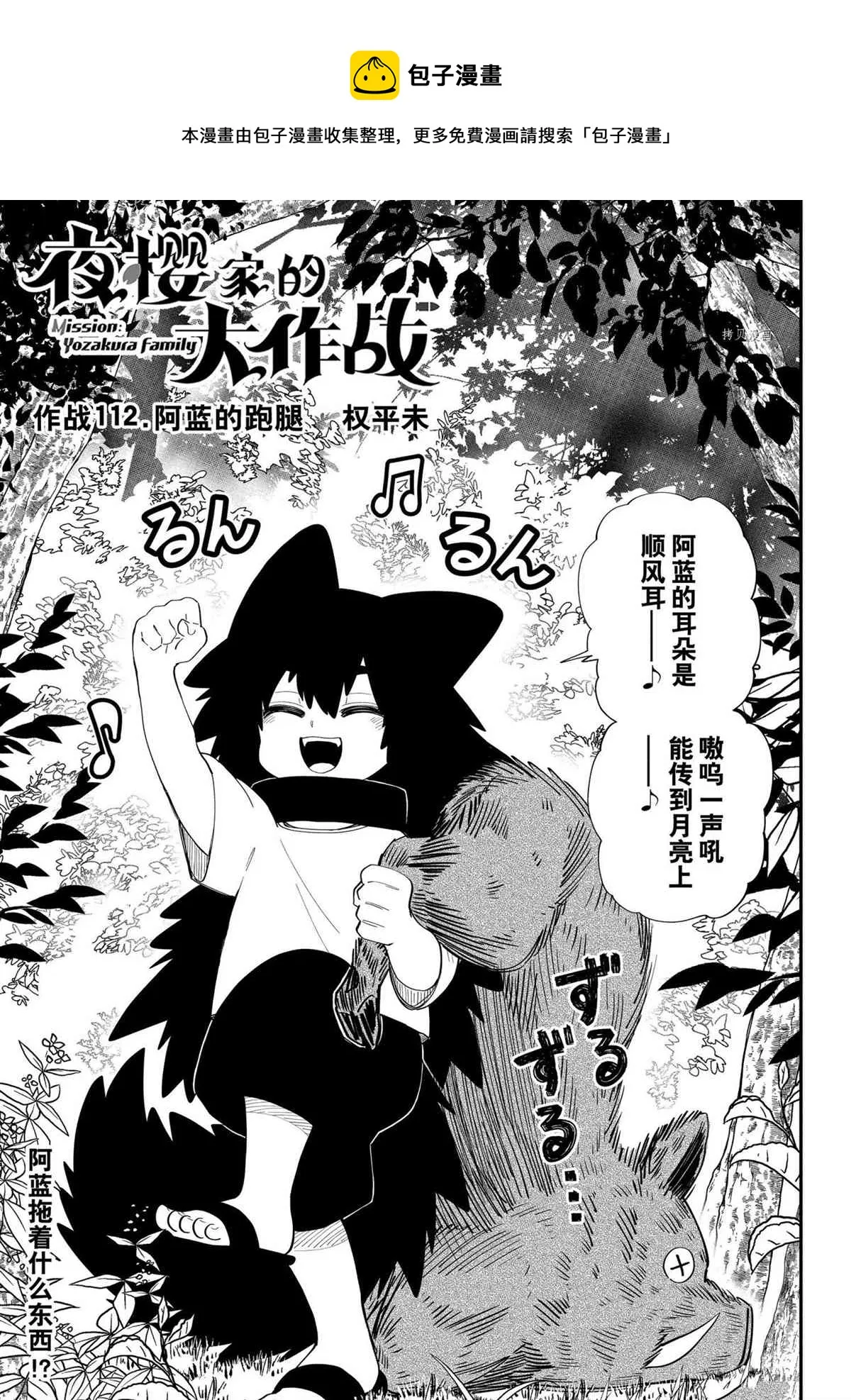 第0页