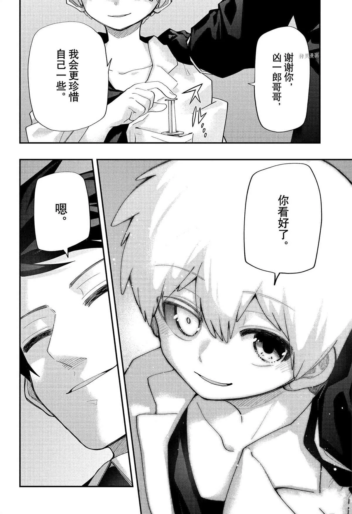 第57页