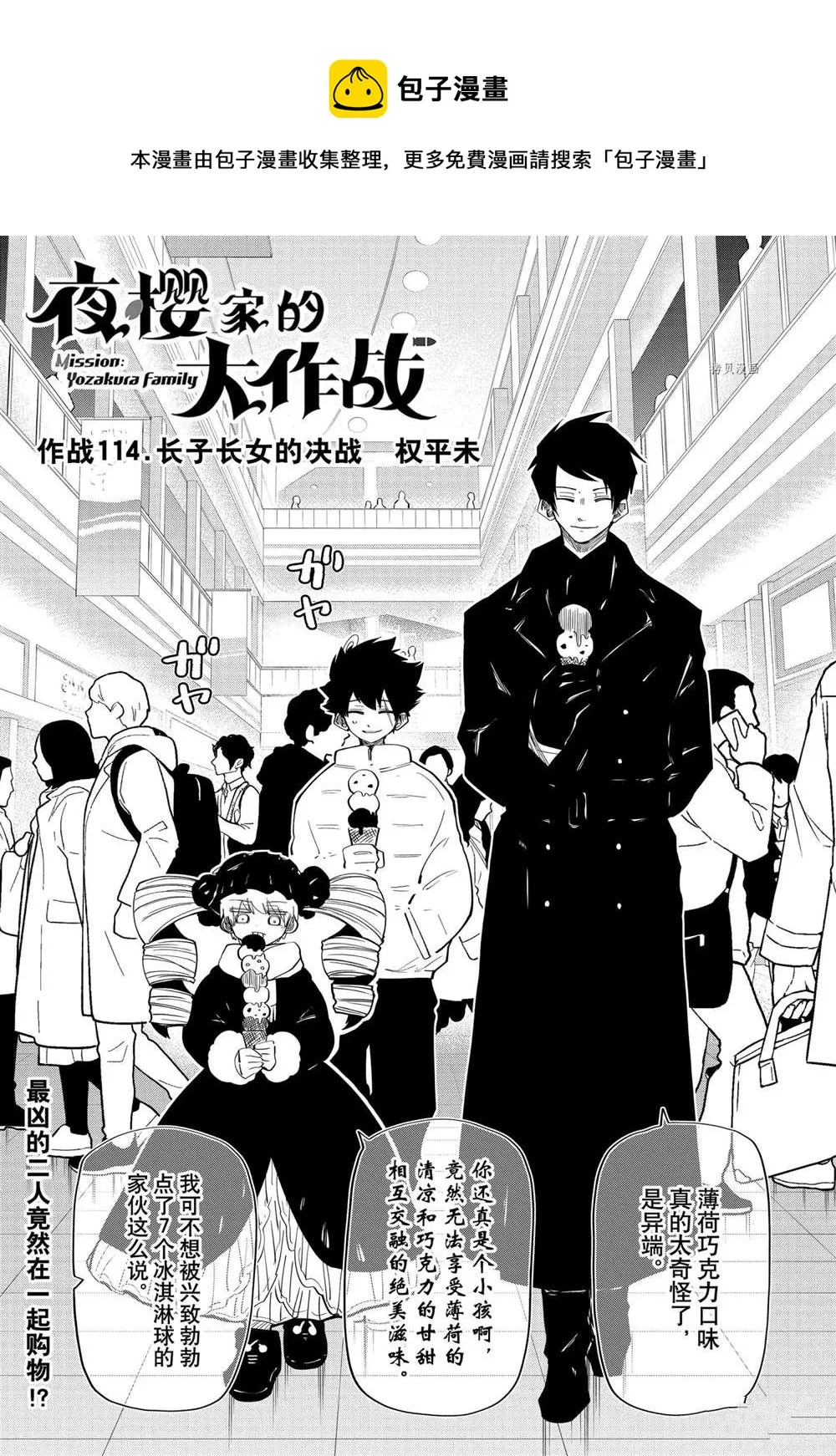 第0页