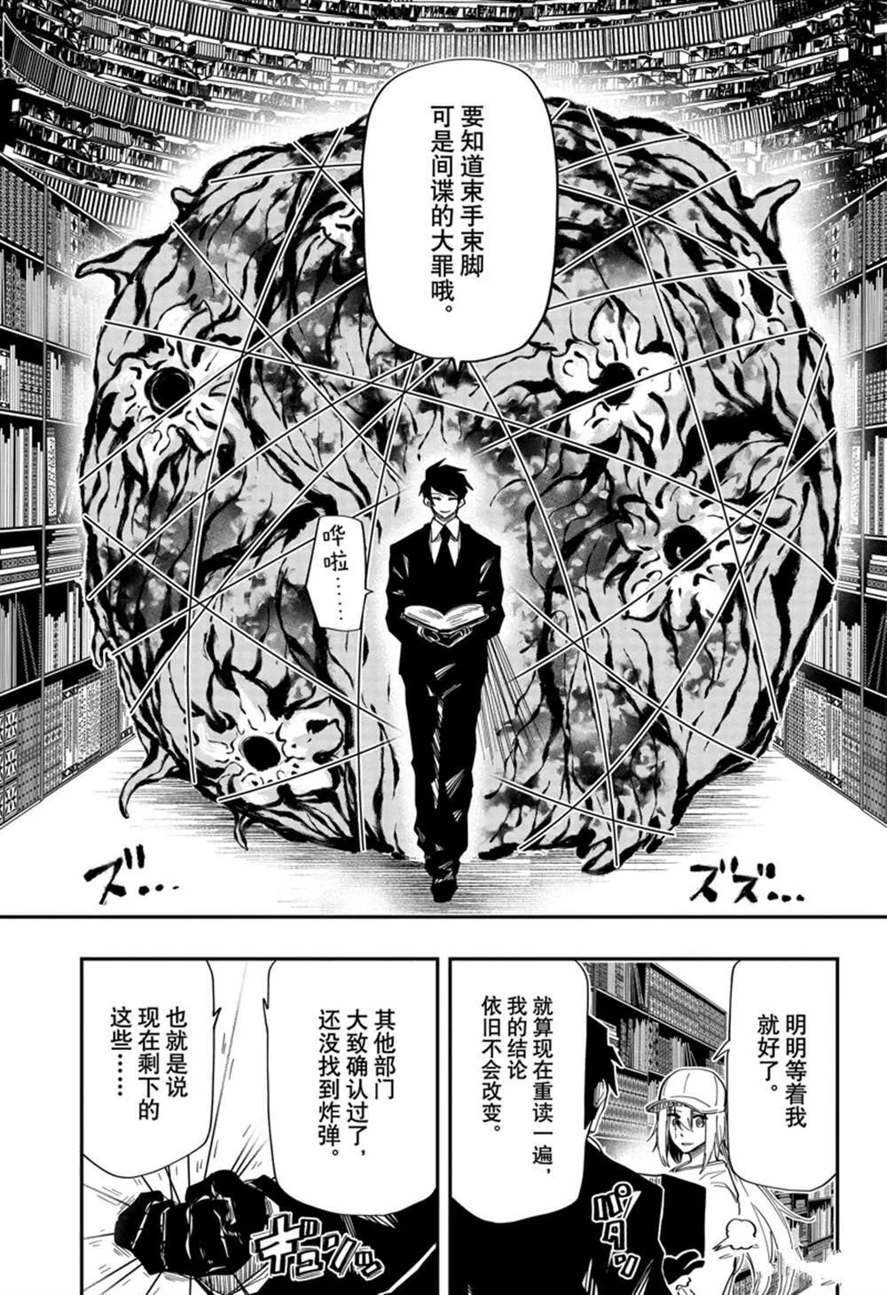 第54页