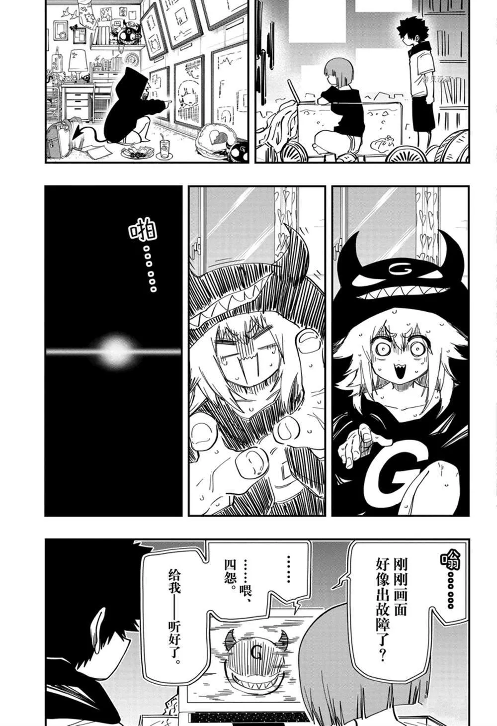 第48页