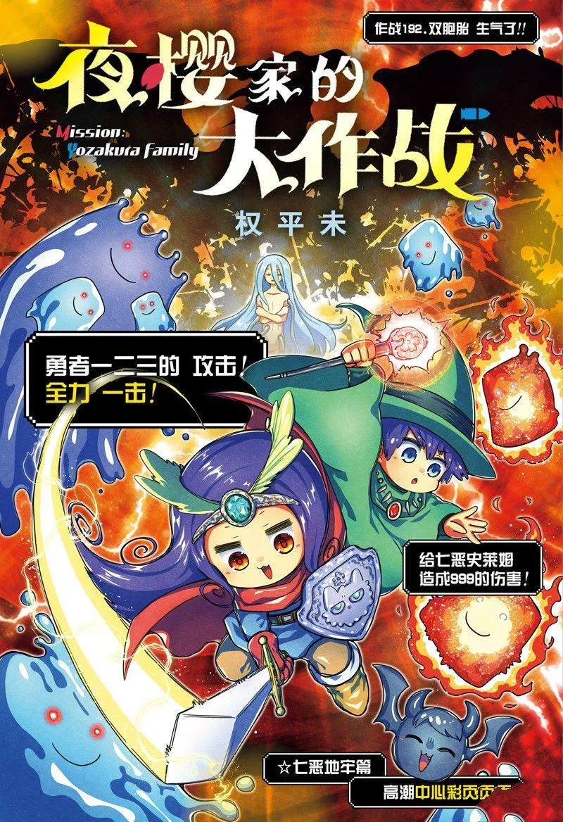 第0页