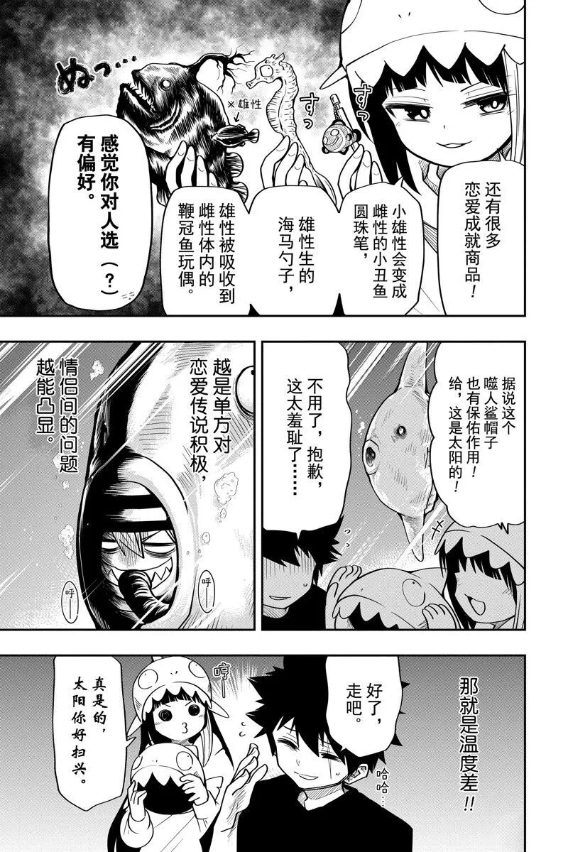 第60页