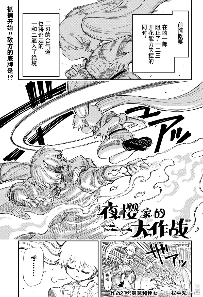 第0页