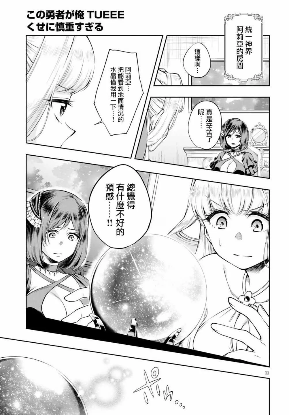 第87页